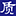 全国信息安全标准化技术委员会 - 网络安全标准与认证 官方网站 logo