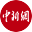 中国新闻网 - 权威综合新闻门户 官方网站 logo