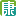 康爱多 - 网上药店与健康商城 logo