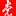 党建网 - 中国共产党建设资讯网 logo