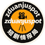 短剧Spot - 全球短剧聚合平台 官方网站 logo