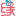世纪佳缘 - 中国领先的婚恋交友平台 官方网站 logo