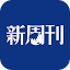 新世纪周刊 - 深度新闻与思想评论 logo