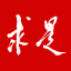 求是网 - 理论宣传的重要阵地 logo