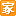 途家民宿 - 全球住宿分享平台 官方网站 logo