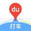 百度打车 - 智能出行服务平台 logo